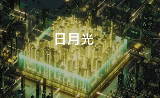 日月光拟配息5.2元 6/26高雄举行股东会