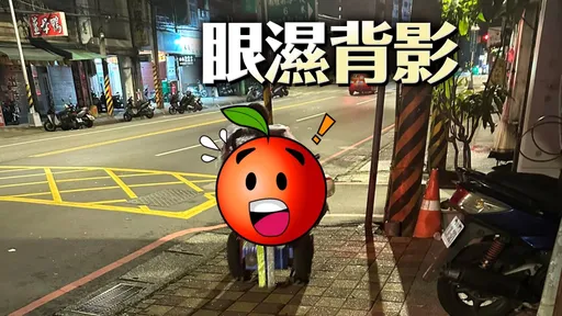 燒烤店抱怨外送遲到 「輪椅男」半夜3點現身!一張照催淚萬人