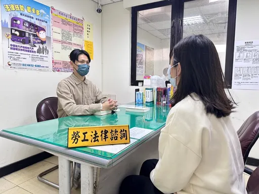 新修正《性別平等工作法》明上路 桃園勞動局攜手律師公會免費諮詢