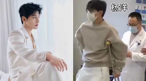 陸劇男神楊洋拄拐杖現身醫院!舊傷復發動手術