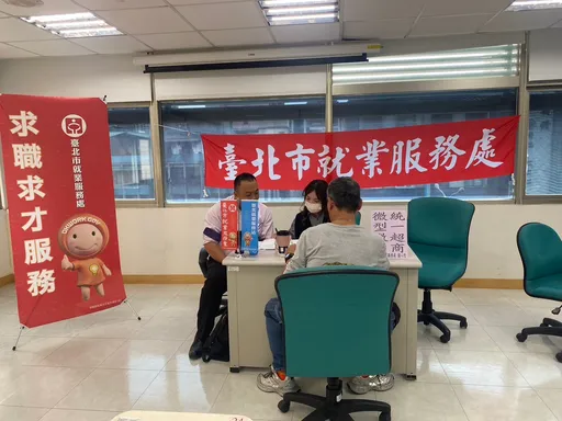 北市清明連假前快閃徵才提供461個工作 最高薪資可達70K