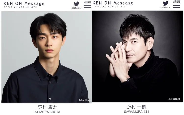 野村康太（左圖）是澤村一樹的次子。翻攝研音