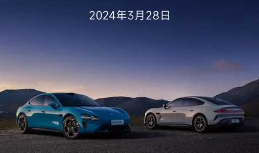 確定了!小米SU7月底開賣 股價飆近10%