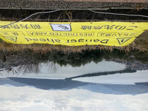 「都是笨蛋歐吉桑害的……」 日本天橋立設巨大警告布條毀美景