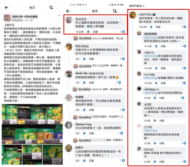 許多網友分享隱藏版早餐，都愛加這一物，補充蛋白質與能量。