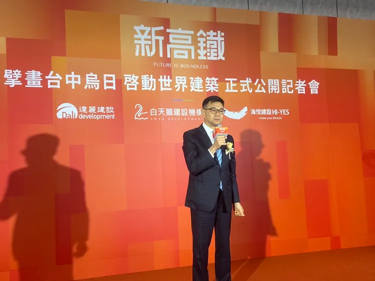 達麗建設董事長謝志長複製「新高鐵」在台中高鐵站的模式，在距離台南高鐵站450米，以超過4000坪基地，推出台南歸仁高鐵站前新案「達麗世界仁」。陳揚盛攝