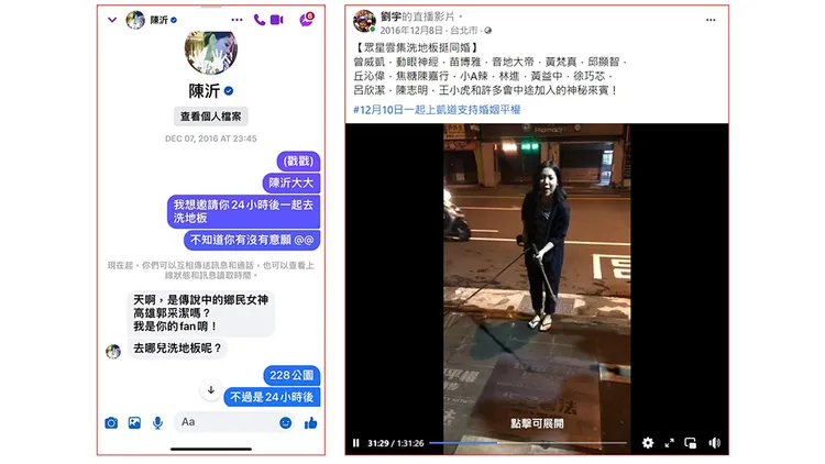 翻攝自劉宇臉書