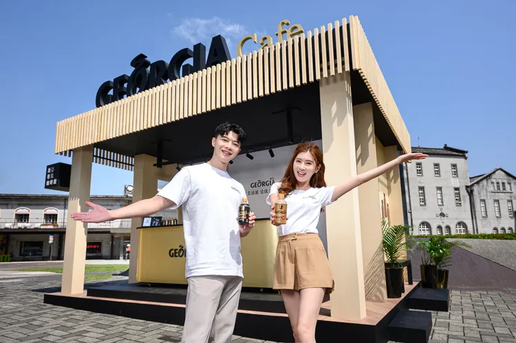 「GEORGIA喬亞咖啡」專業咖啡館於3/13至3/17在華山文創園區快閃登場。可口可樂公司提供