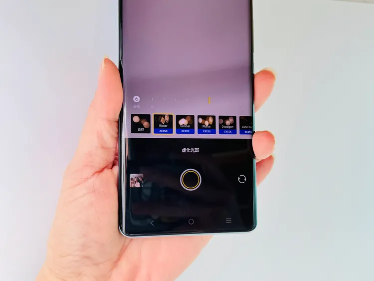 V30 Pro獨有的「蔡司人像鏡頭包」