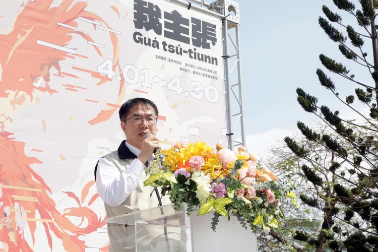 黃偉哲宣布，台南市「言論自由日」紀念活動25日起跑！市府提供