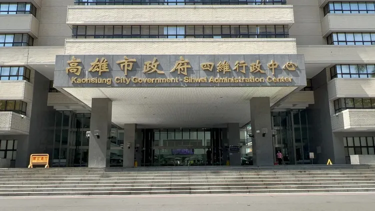 高雄市政府。資料畫面