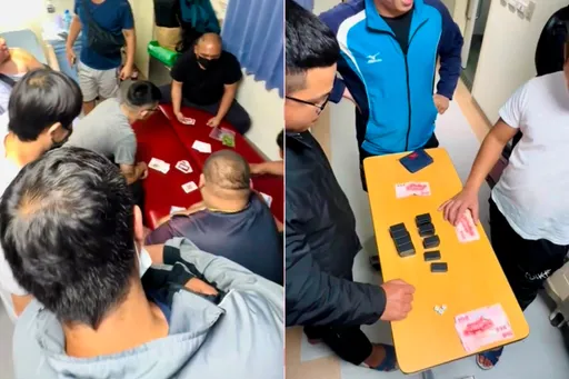 探病直接開賭！12人擠病房大玩天九、撲克　落網竟說「因為無聊啊」