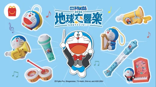 哆啦A夢小喇叭恐脫落 日麥當勞宣布召回