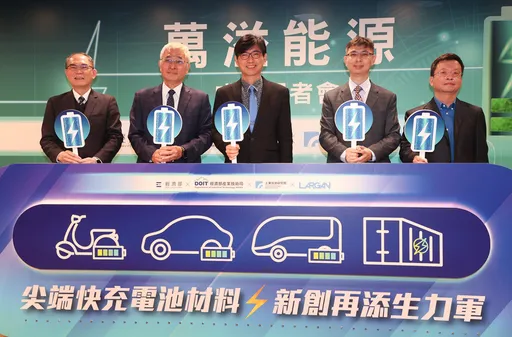 大立光投資4.5億跨足電池材料 初期年產能24噸