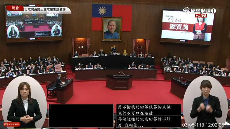 高金後來氣到直接下台。翻攝國會頻道YT