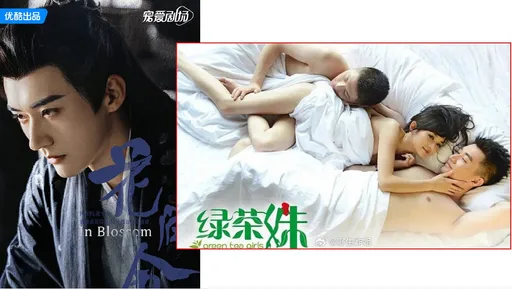 劉學義《花間令》暴紅被挖3P露點黑歷史!還捲入逃稅疑雲