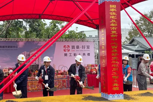 地產觀點|本末倒置禁賣抵費地供蓋社宅 中央要地方讓售配套還未定