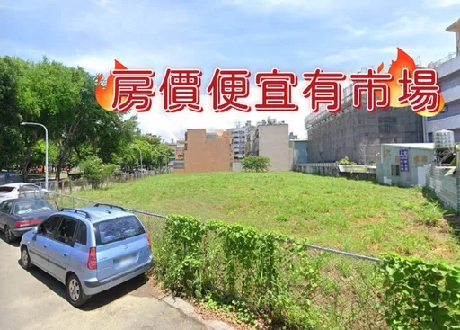 台積電效應市場熱 鑲揚1.13億買17公頃公園旁地蓋地上權透天