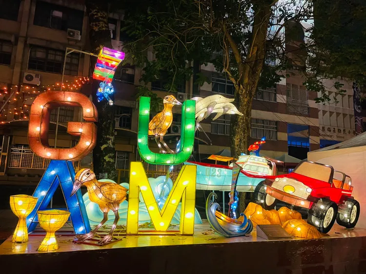 關島為本市姊妹市，連續數年參展「友好燈區」，展現關島觀光特色。北市觀傳局提供