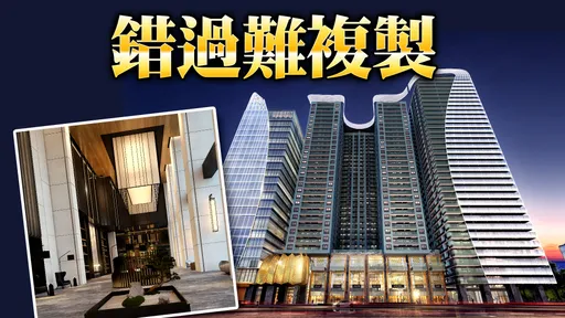 公園首排永久視野 「美術1号院」雙制震宅房價具高CP值