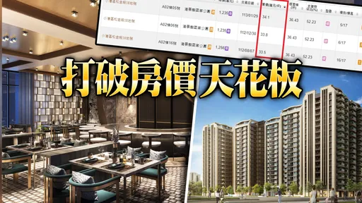 小港第一無可取代 「清景麟國家公園」具萬坪綠景規劃制震住宅