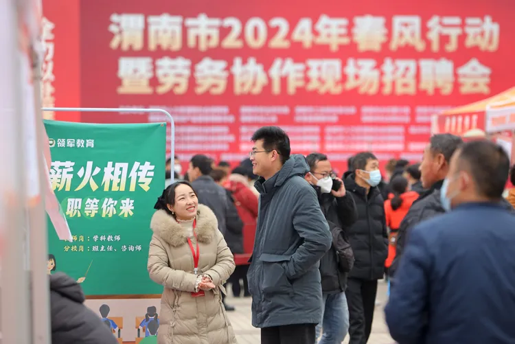 陜西省渭南市上月19日舉辦「春風行動暨勞務協作現場招聘會」。新華社