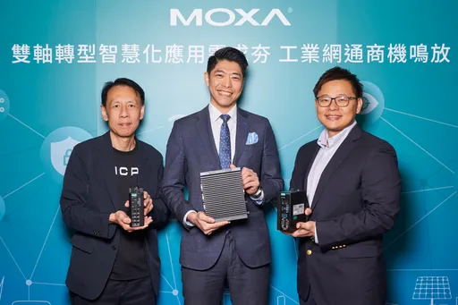邊緣智慧化應用需求夯 Moxa挹注穩健網通力