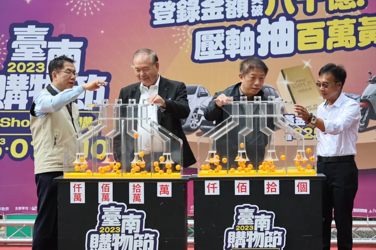 黃金抽獎過程。市府提供