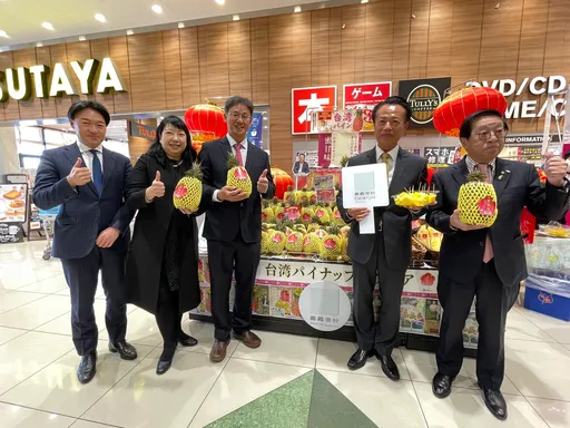 嘉義「蜜甘味」鳳梨持續熱銷，前進日本山口縣、福岡縣！大獲好評！
