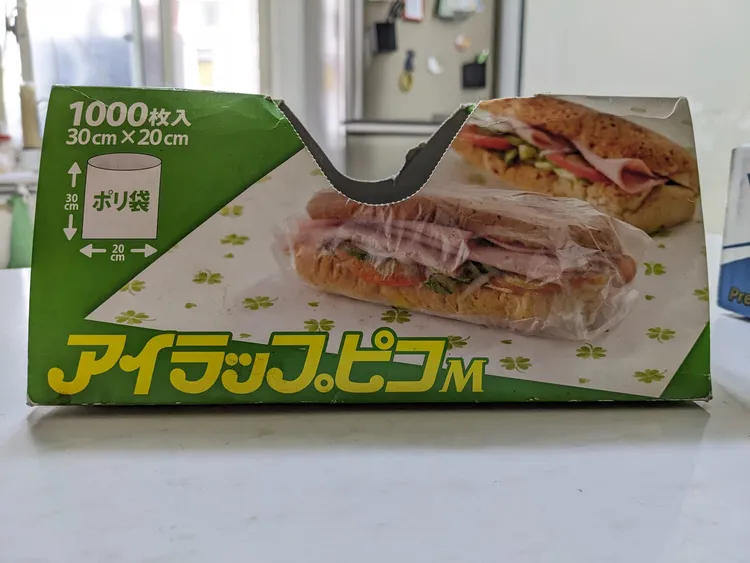 人妻出示食物分裝袋空盒，笑說「可喜可賀」。翻攝自臉書「Costco好市多 商品經驗老實說」