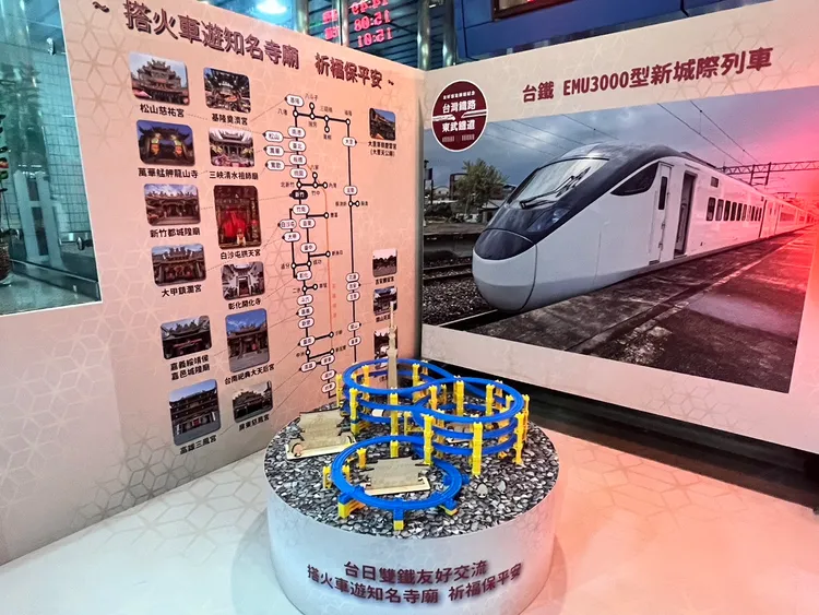 臺日雙鐵友好觀光促進紀念展覽及全新製作的小火車遊戲台。何心嵐攝