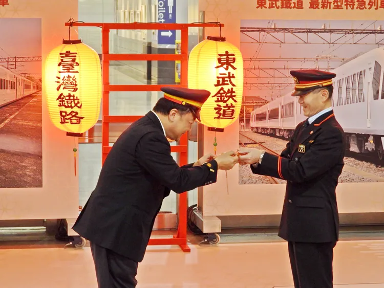 陳站長與熊倉站長互贈紀念物。台鐵提供