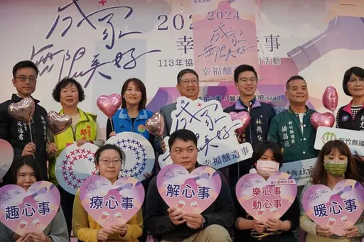 竹縣8場青年聯誼攏免費 助單身男女脫單還能抽機票