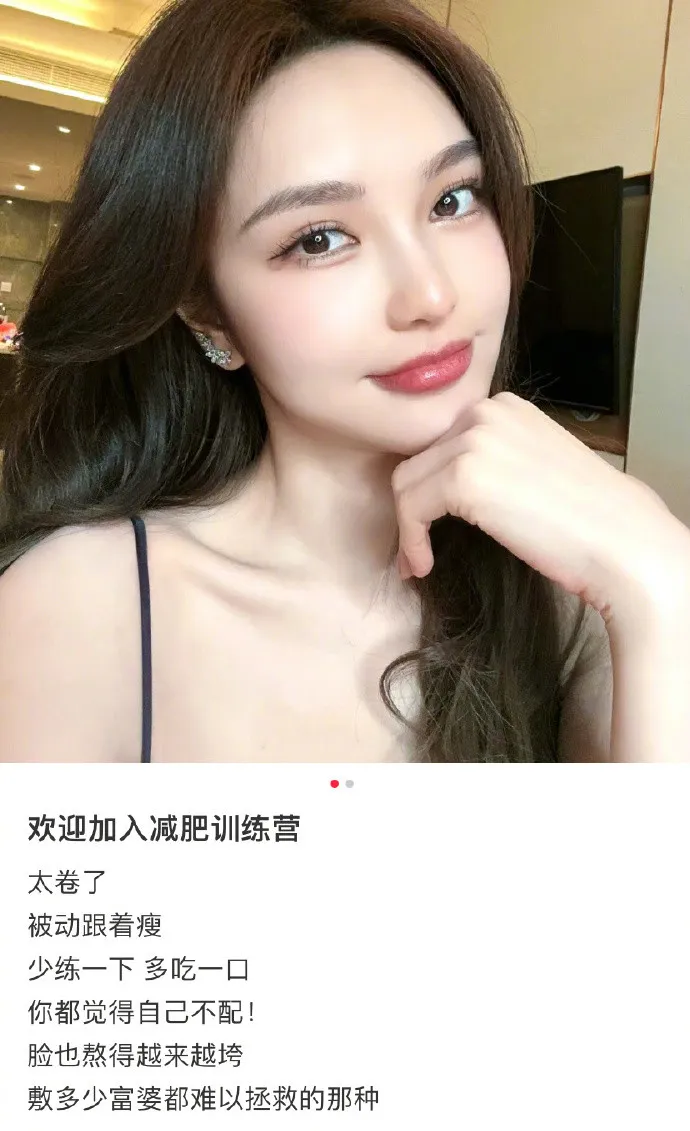 周揚青描述參加《乘風2024》不得不拚的心態。翻攝周揚青小紅書