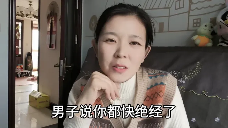 一名35歲女網友分享自己相親，卻狠遭嫌棄「妳都快停經了！」翻攝《小女子說事》的YouTube頻道