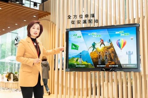 領航大健康　安麗推動全方位幸福與地球永續