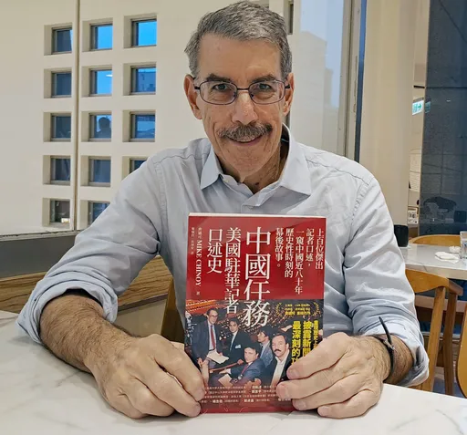 恐嚇、刑具、監控、掐頸 逾百名美國駐中記者回憶「貓抓老鼠」