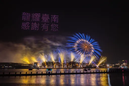 台灣燈會閉幕!破1500萬人造訪、創240億觀光產值 下屆交棒給這縣市