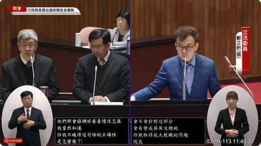 他疑蔡英文诈欺取得教职! 总统府回应了