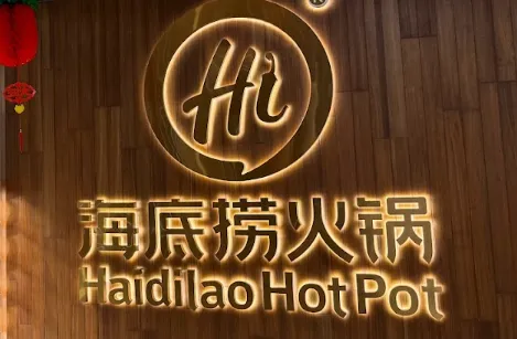 海底撈用餐4天後投訴身體不適　店家顧客各執一詞