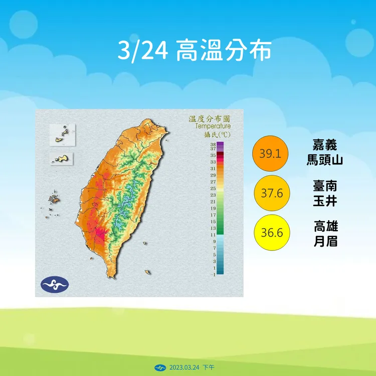 氣象署提醒，民眾應避免非必要的戶外活動、勞動及運動。取自中央氣象署