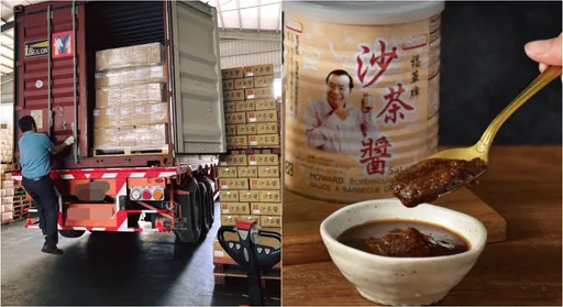 9千公斤蘇丹紅已製沙茶醬!網崩潰全台都中 金福華回應「退費」了