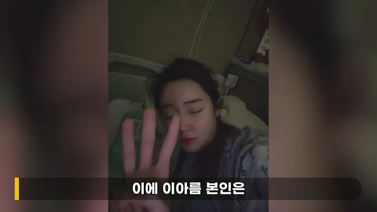 李鎮浩公開雅凜傳給網友的認證照打臉。翻攝YouTube