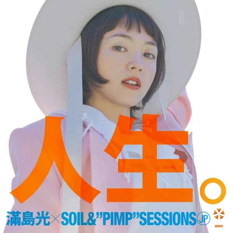 滿島光擔任第15屆大港開唱「大港女神」。出日音樂提供