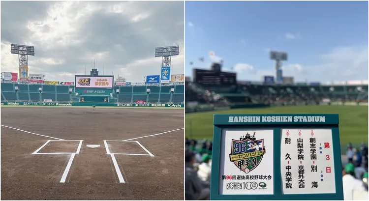 高中甲子園因雨延賽，讓球迷週末看球計畫被打壞。翻攝自阪神甲子園球場臉書