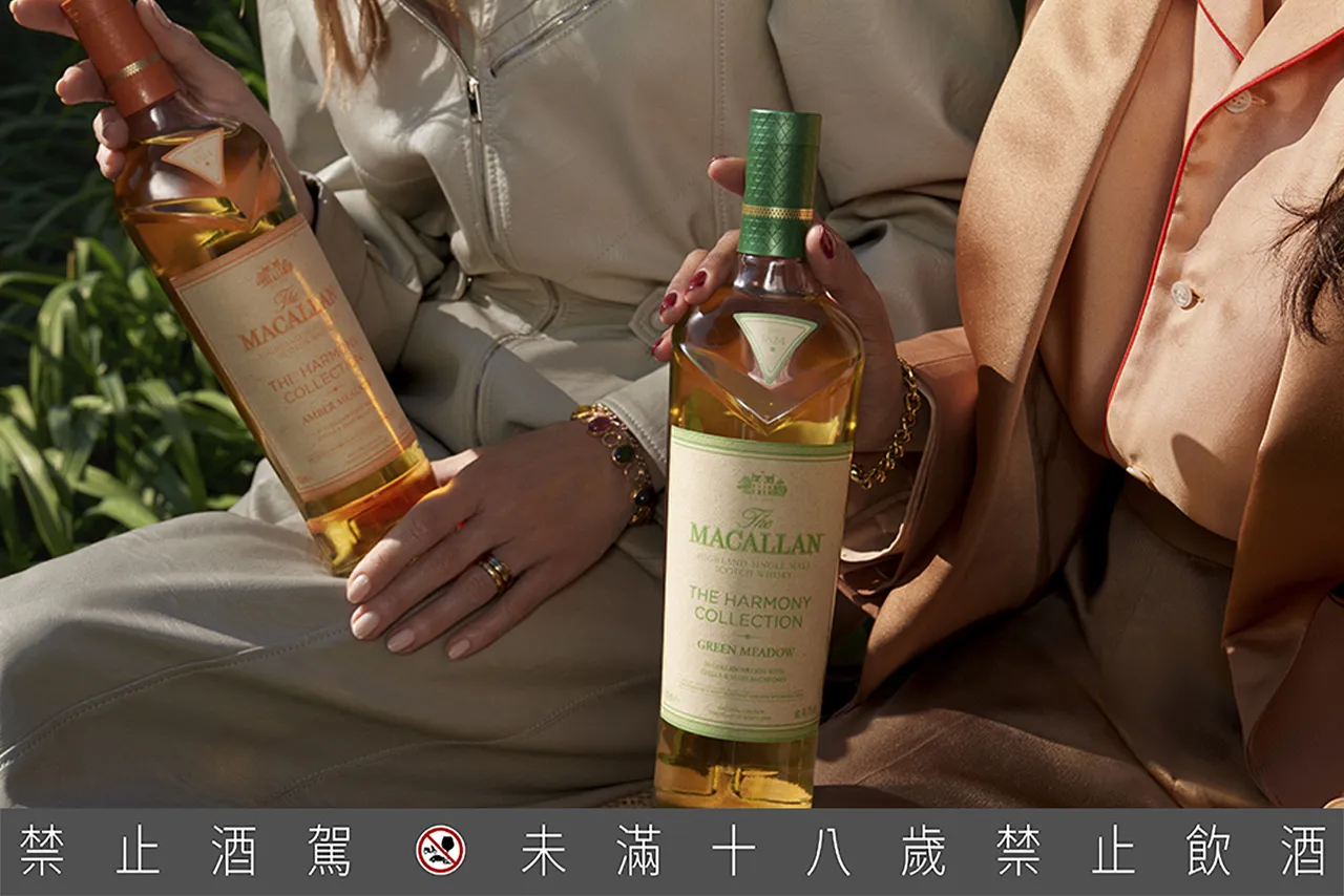 The Harmony Collection 年度限量系列第三版以「黃金麥穗Amber Meadow」與免稅通路限定上市的「萃綠麥穗Green Meadow」,兩款別具特色的酒款呈獻。業者提供
