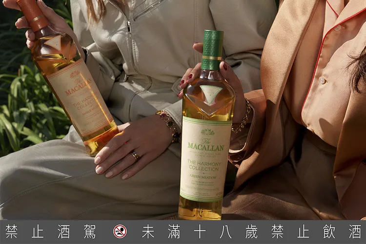 The Harmony Collection 年度限量系列第三版以「黃金麥穗Amber Meadow」與免稅通路限定上市的「萃綠麥穗Green Meadow」，兩款別具特色的酒款呈獻。業者提供