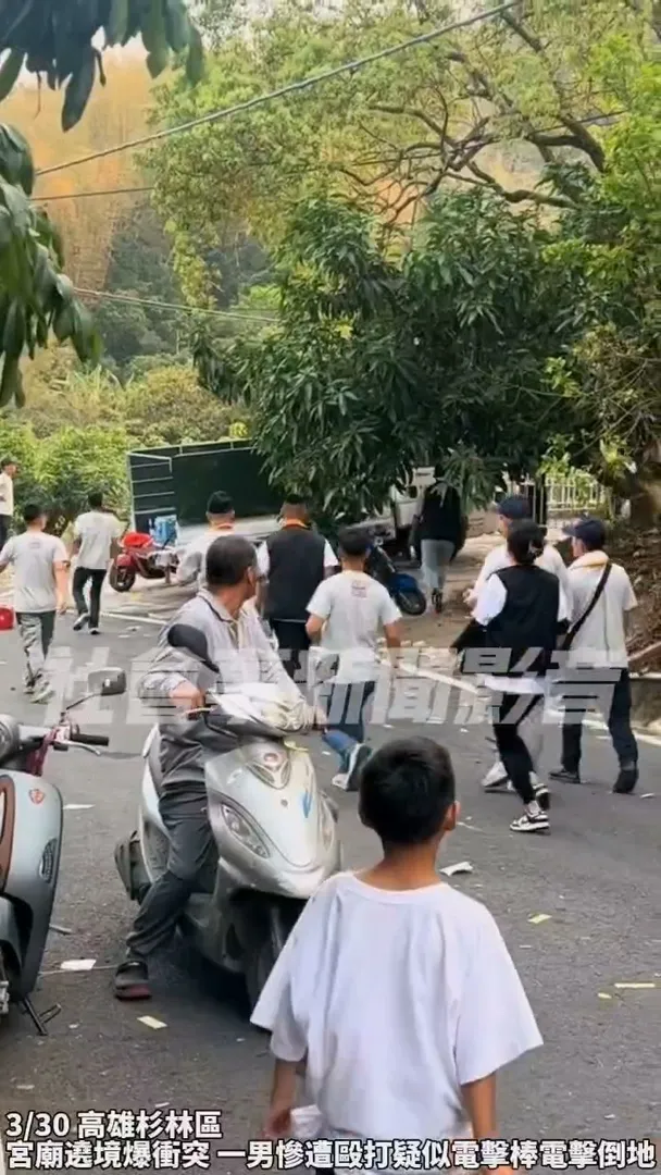 廟會陣頭衝突，竟以電擊棒攻擊。翻攝社會事新聞影音