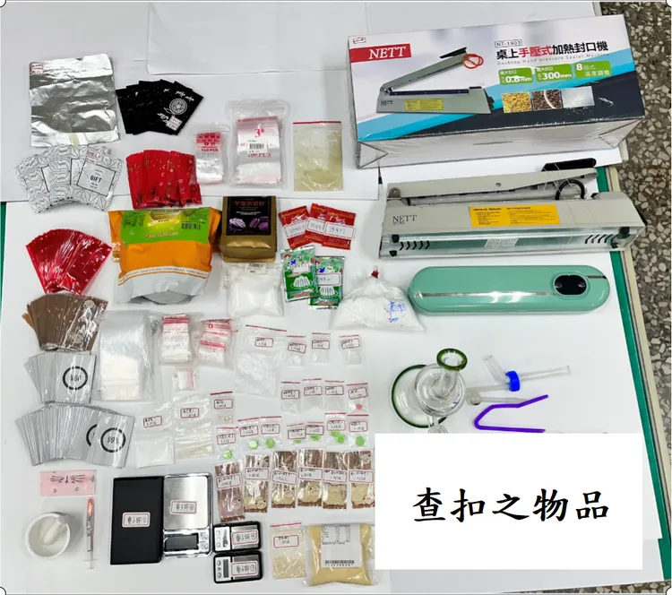 警方查扣毒品等大批證物。民眾提供