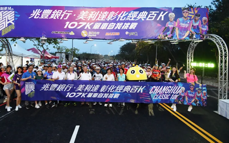 經典百K單車自我挑戰賽是單車界知名盛事。讀者提供